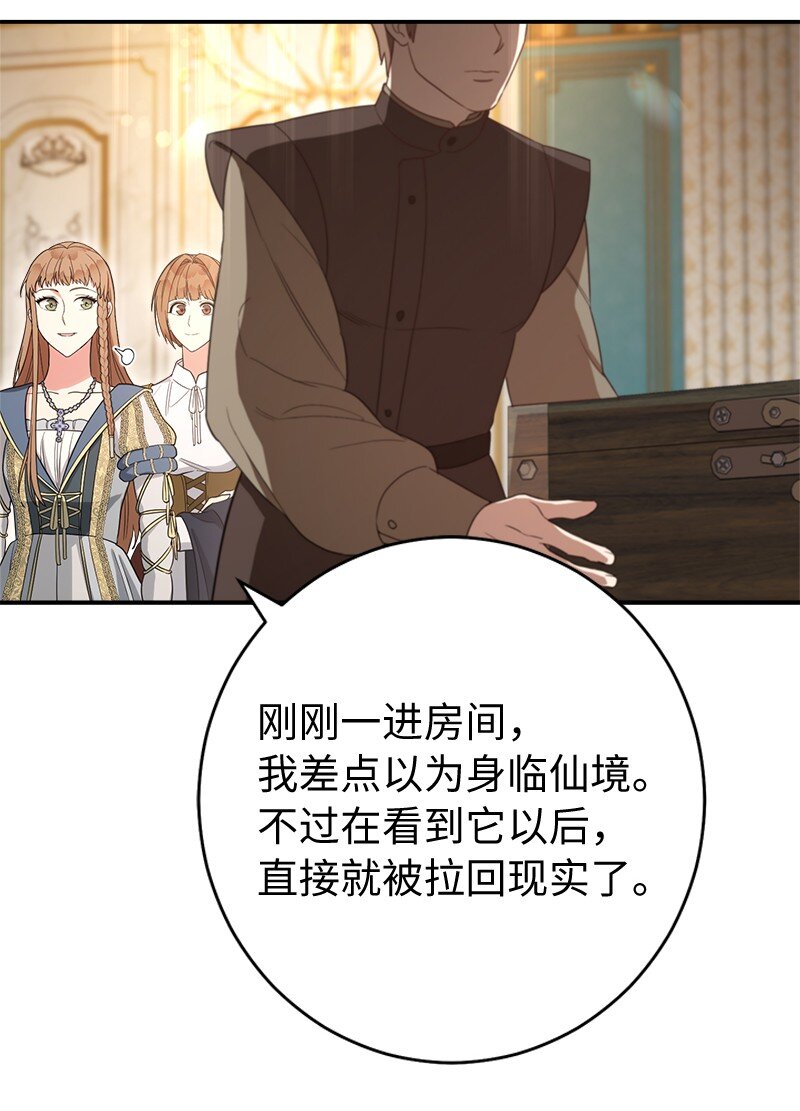 24 二王子的阴谋116