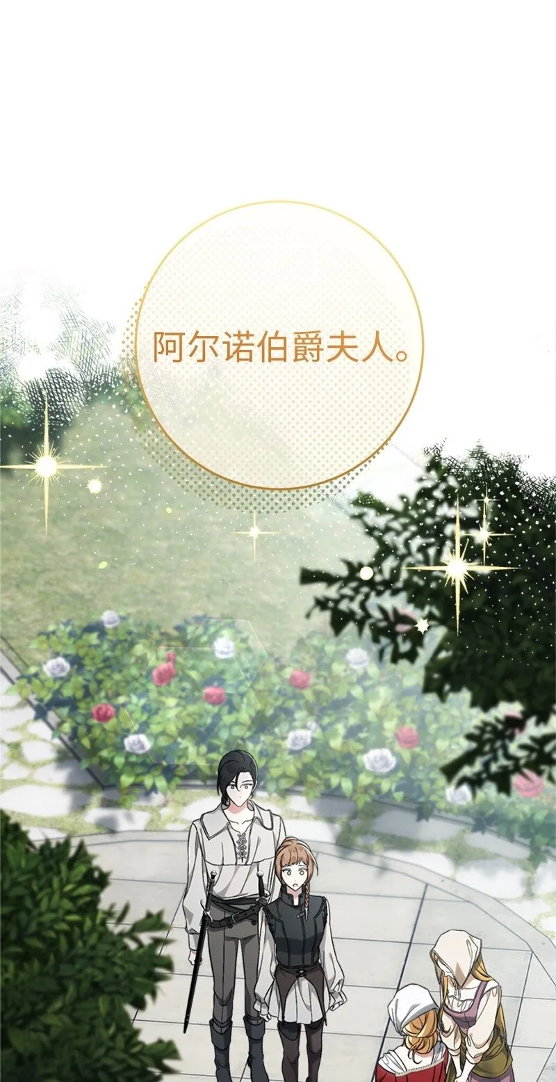 58 劝说父亲和哥哥0