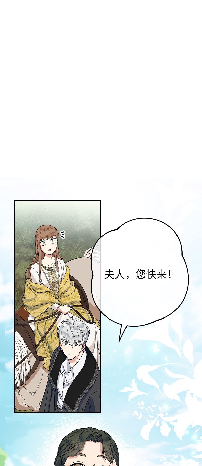 18 二人的距离118