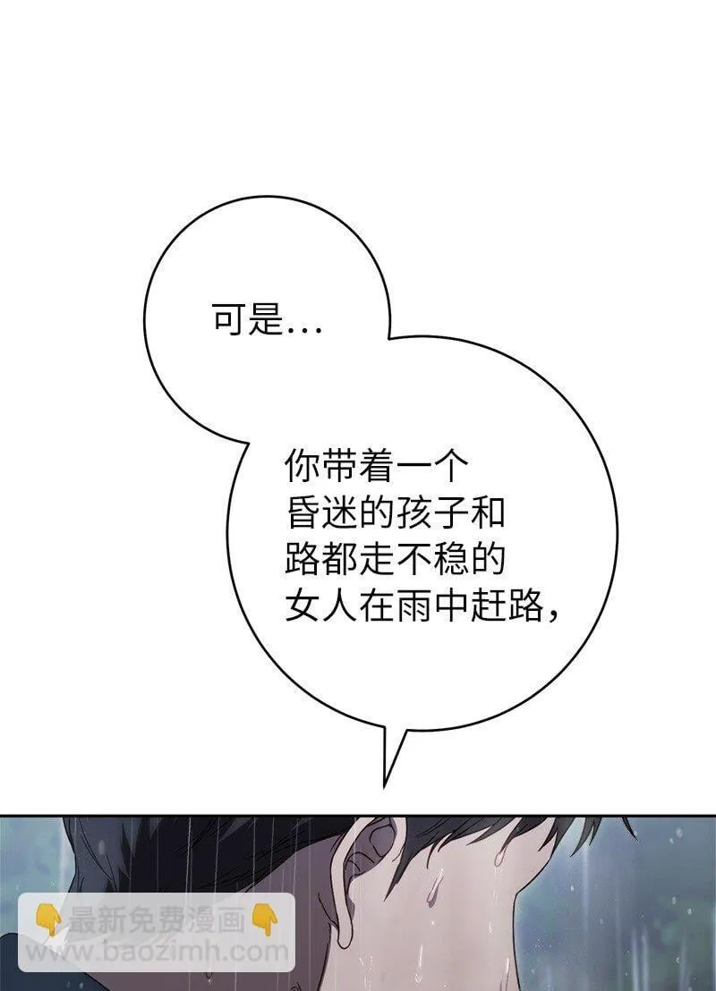 120 狩猎的智慧48