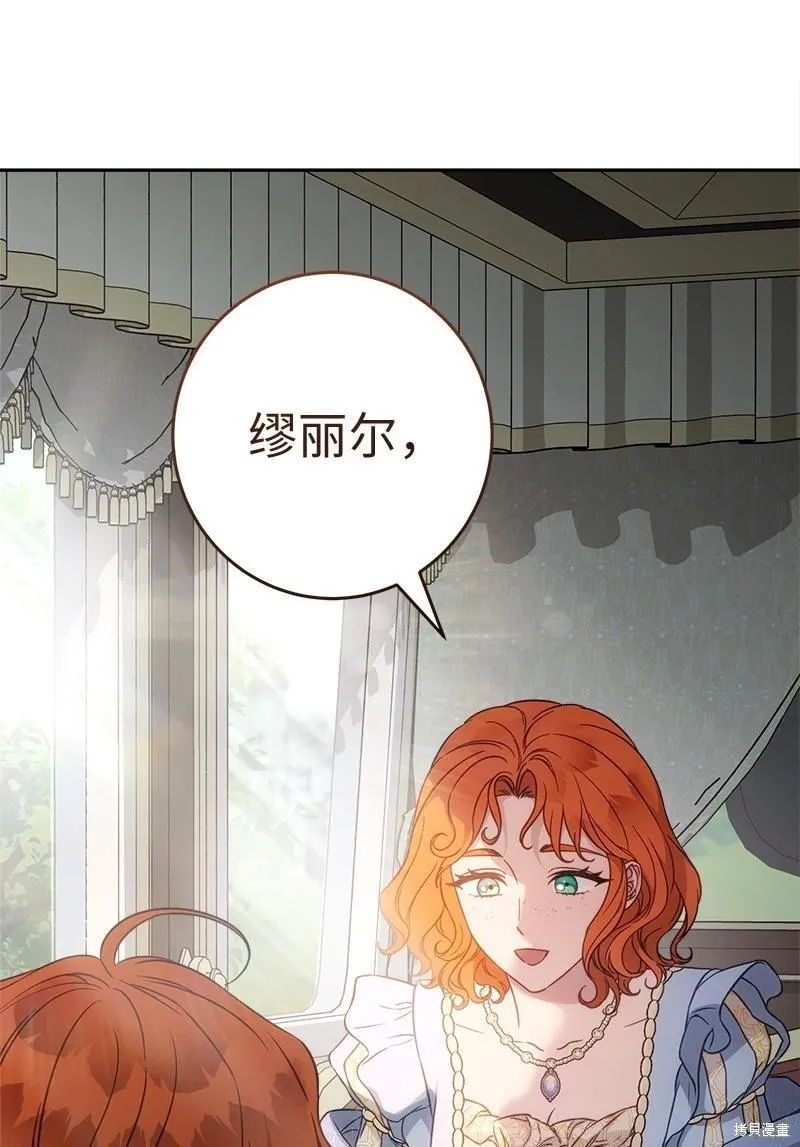 第110话8