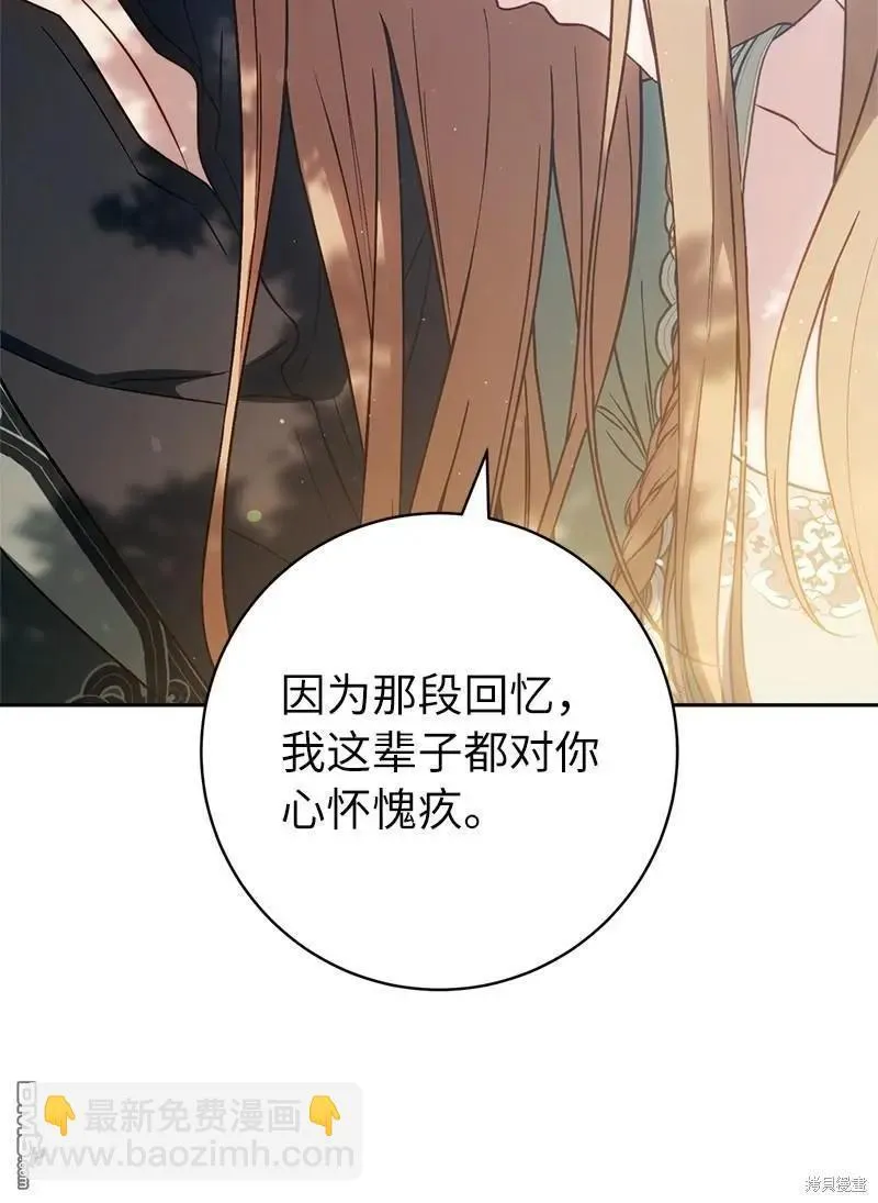 第108话25