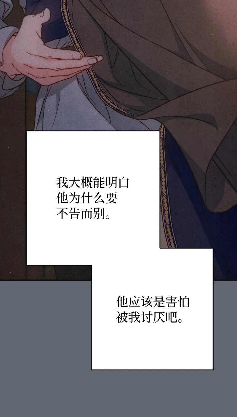 106 早就爱上你73