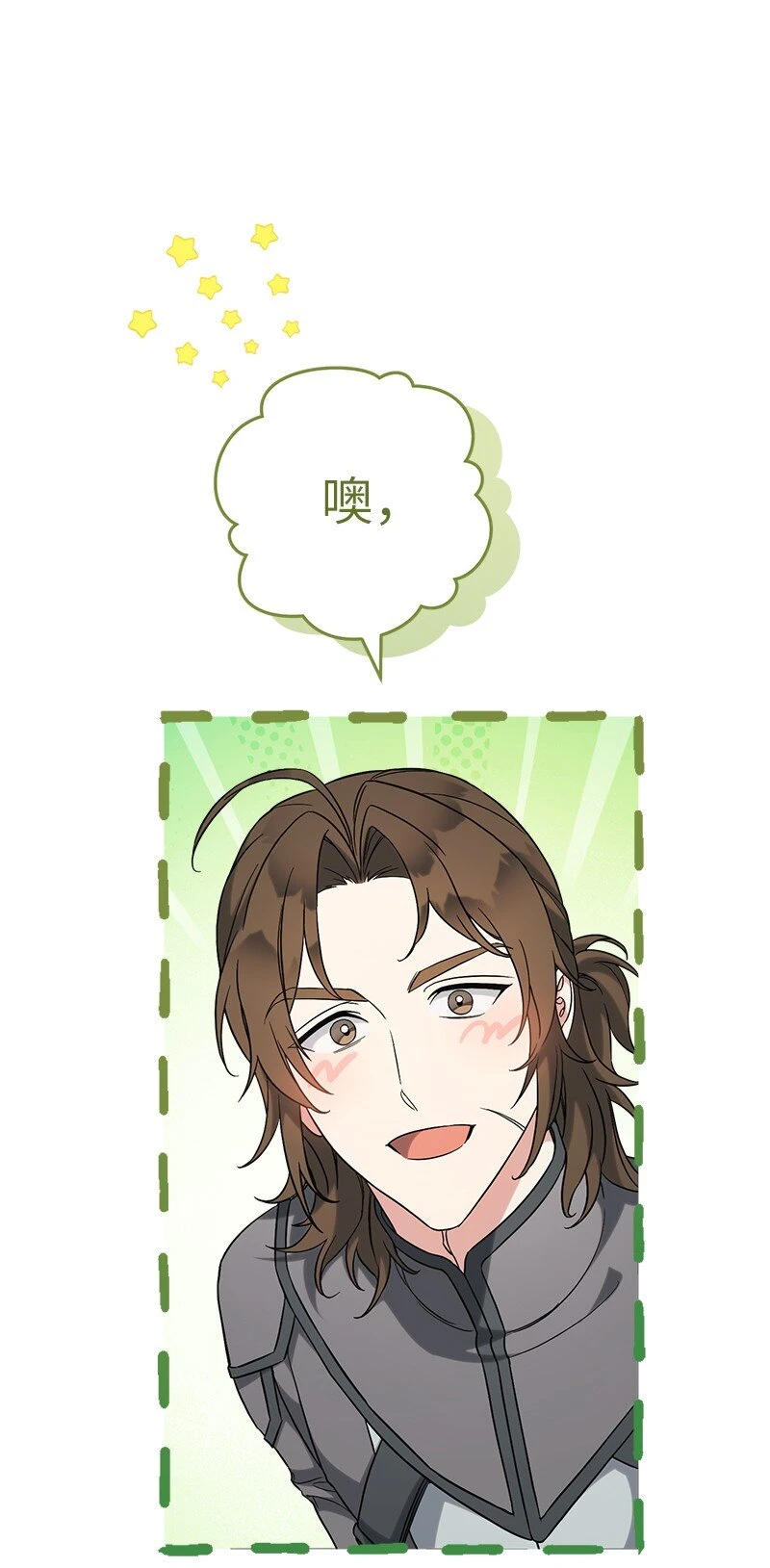 59 床头吵架床尾和24
