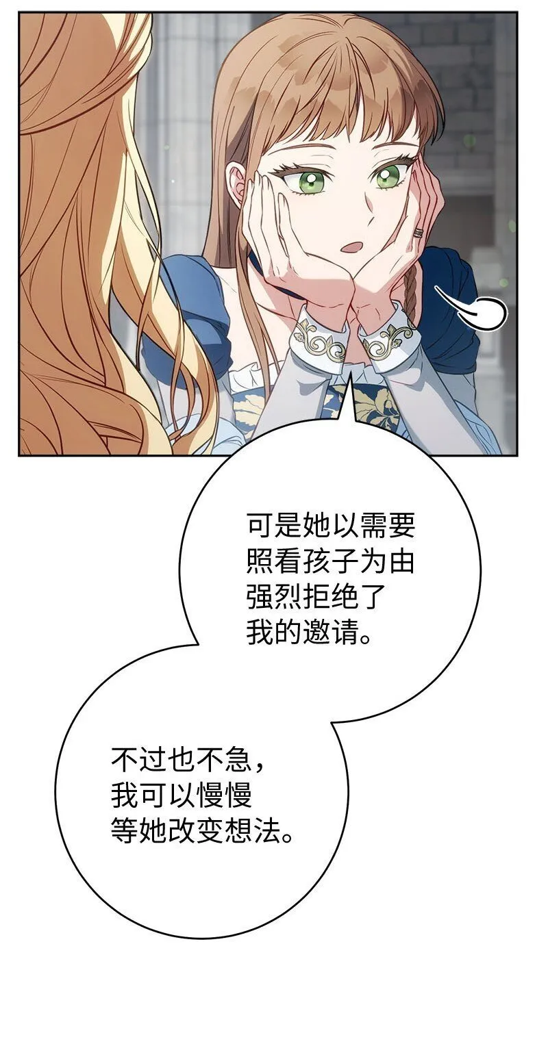 125 多愁善感的公爵22