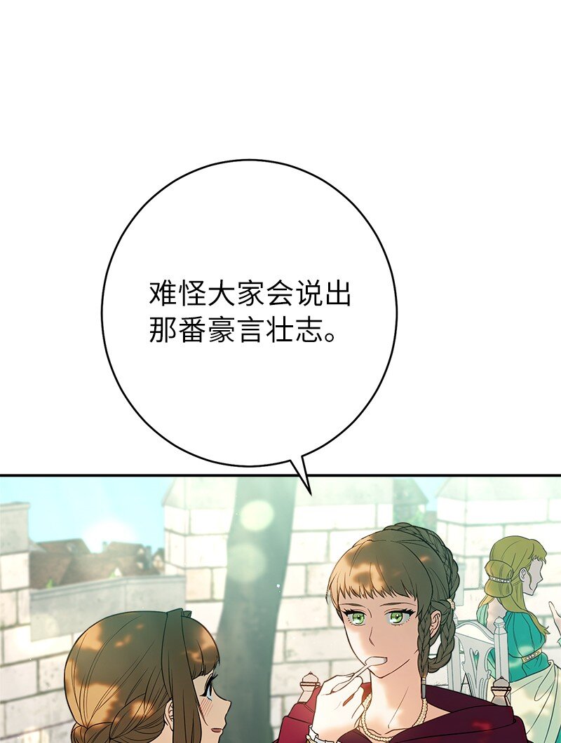 36 再见费尔南96