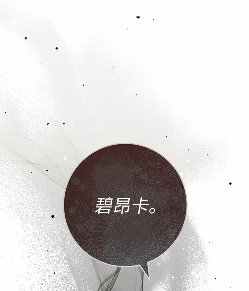 58 劝说父亲和哥哥99