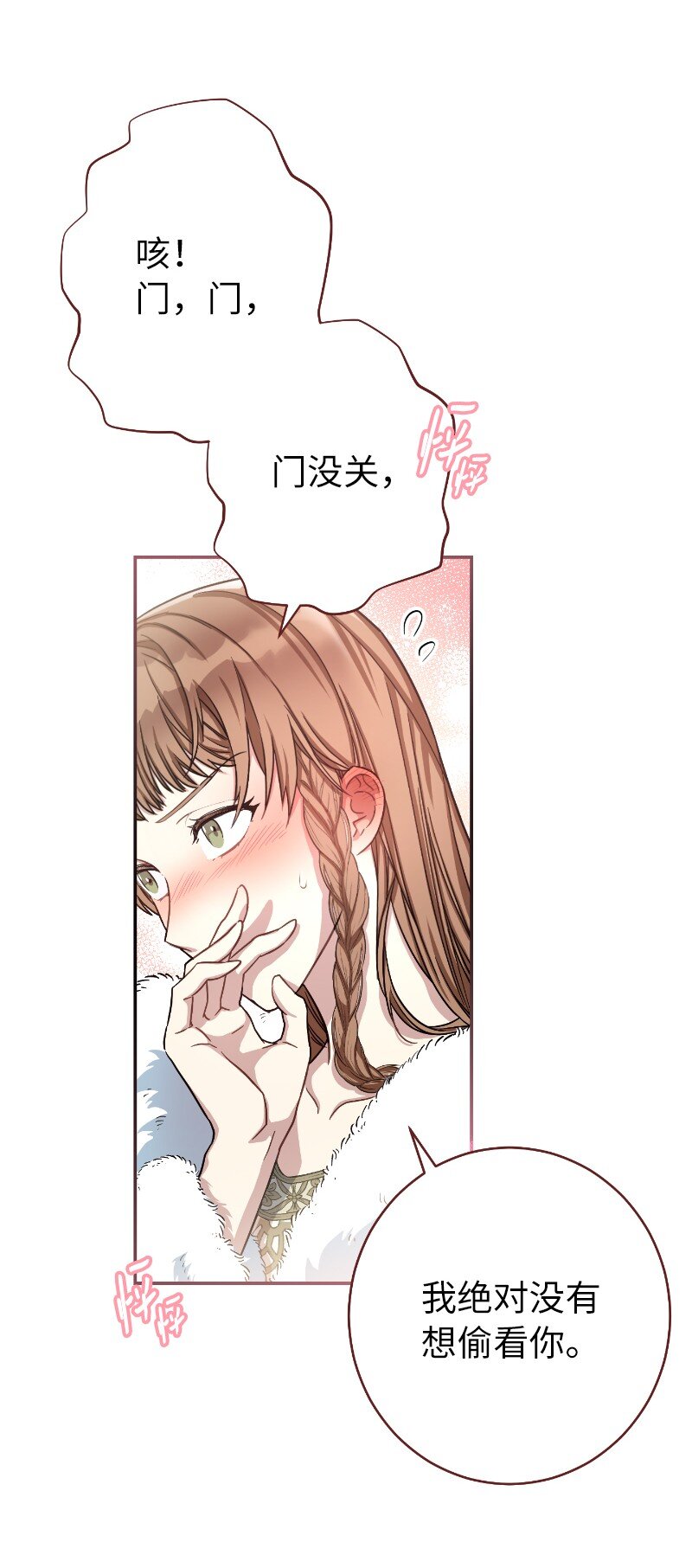 02 久违的丈夫53