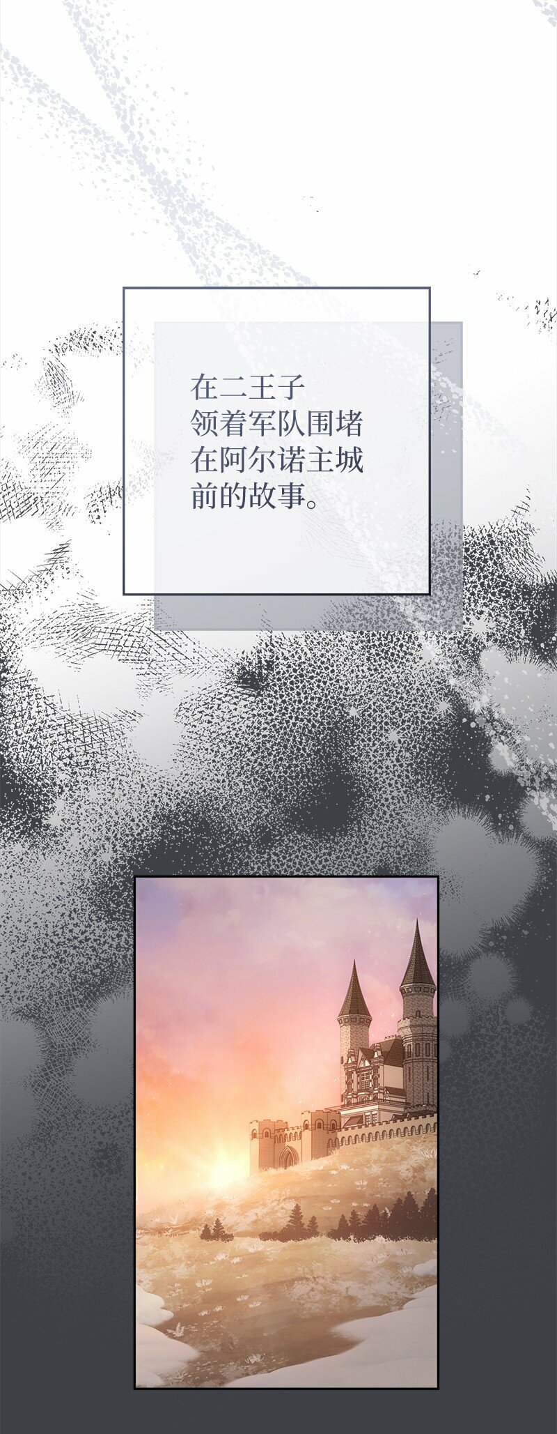 78 众志成城2