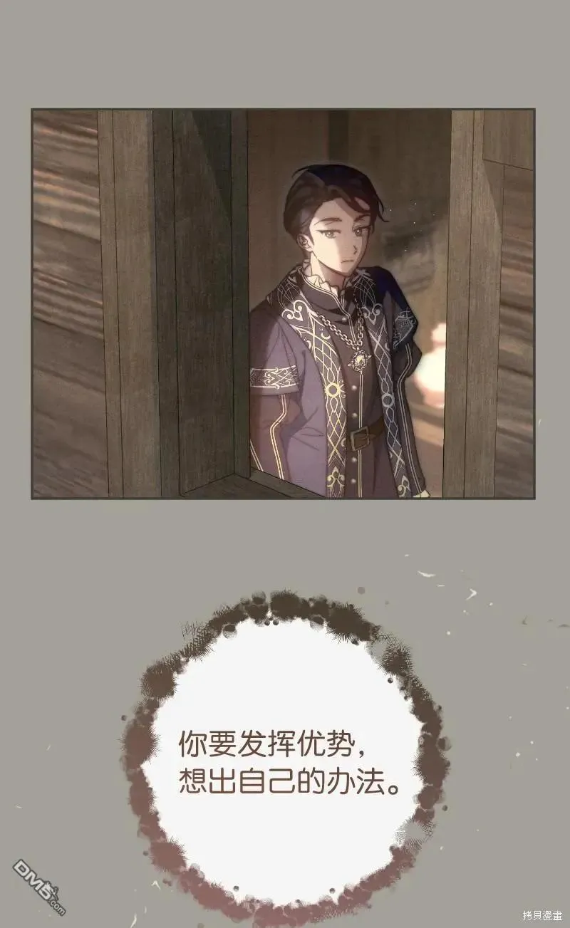 第100话70
