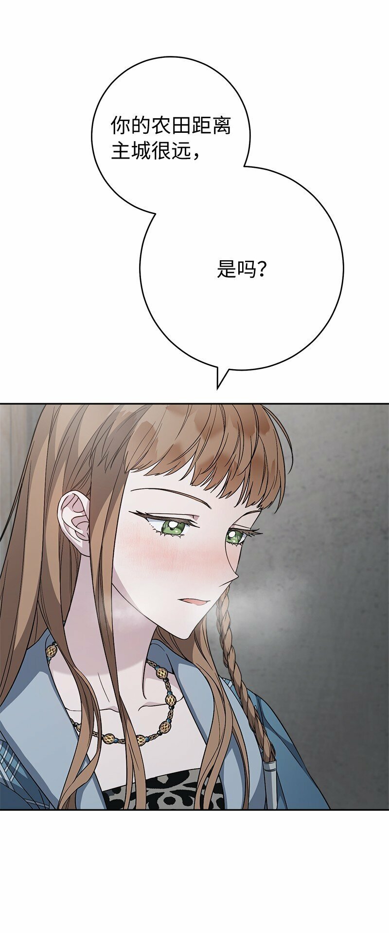72 杳无音讯27