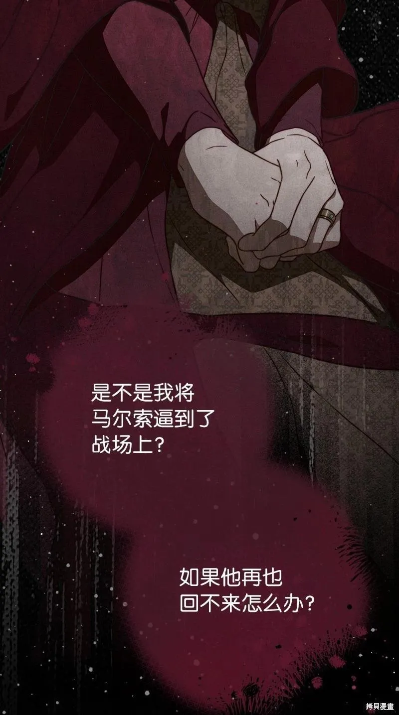 第109话83