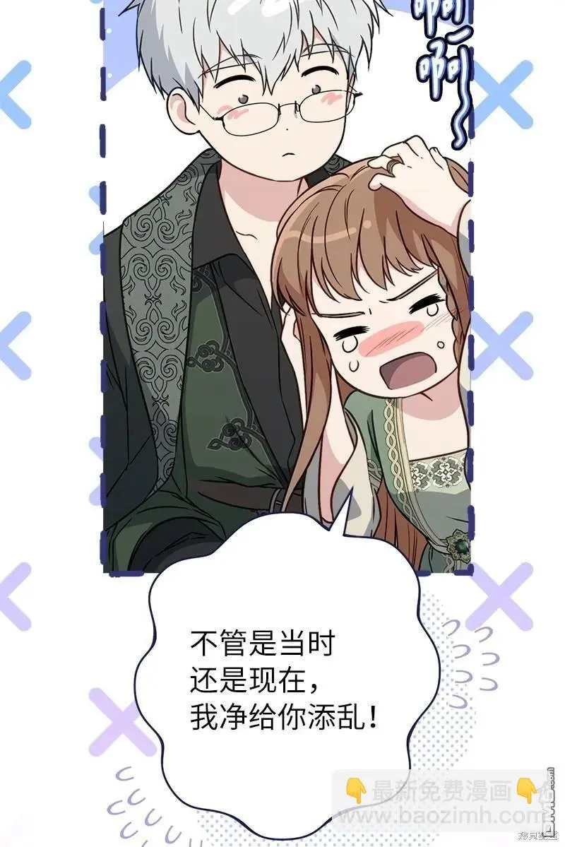 第108话27
