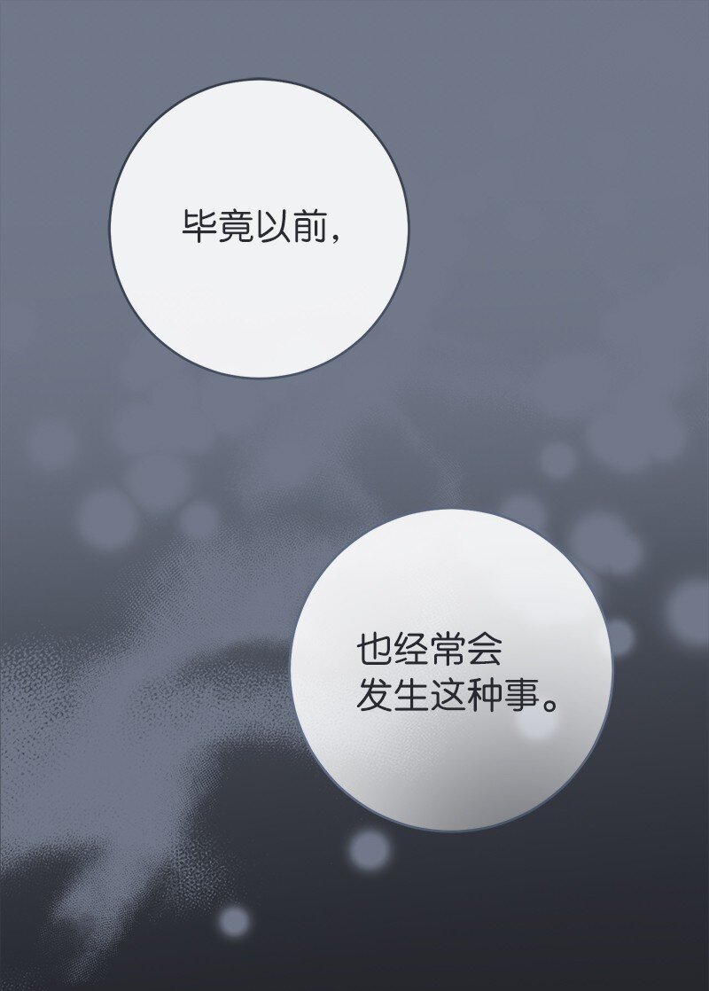 04 夫人的变化56