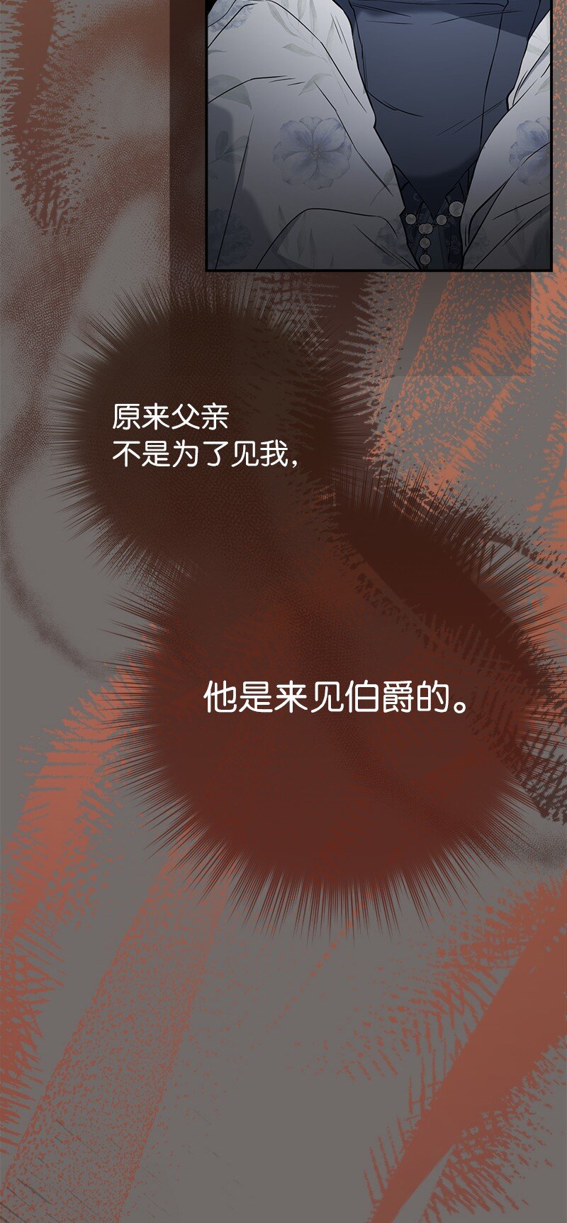 27 如约而至118