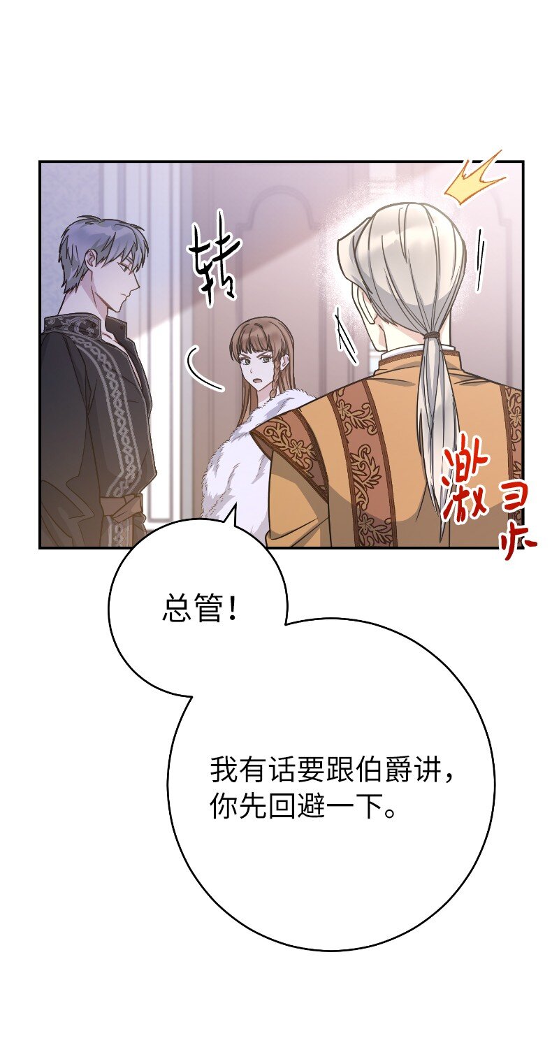 02 久违的丈夫71