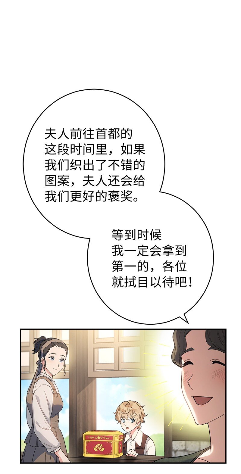 16 惊喜106