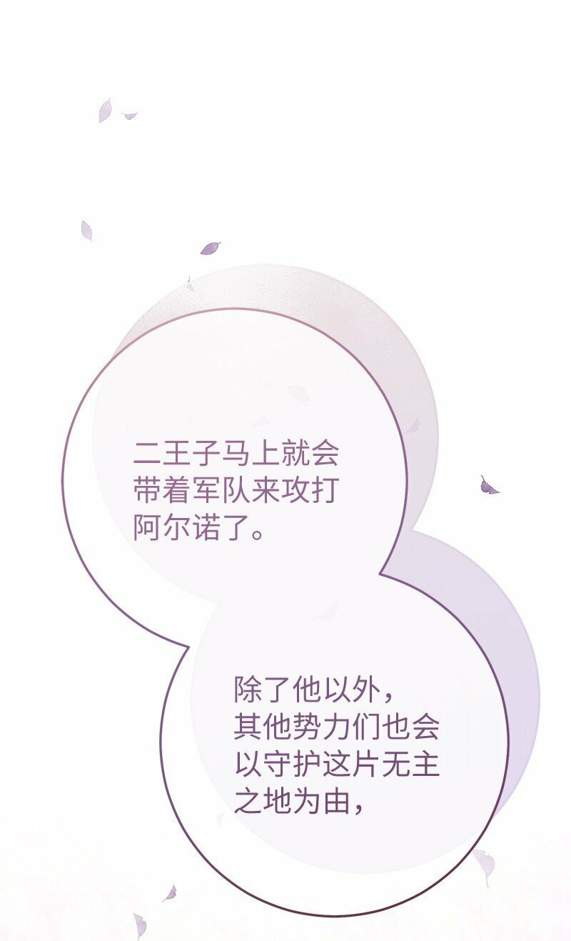 76 梦28