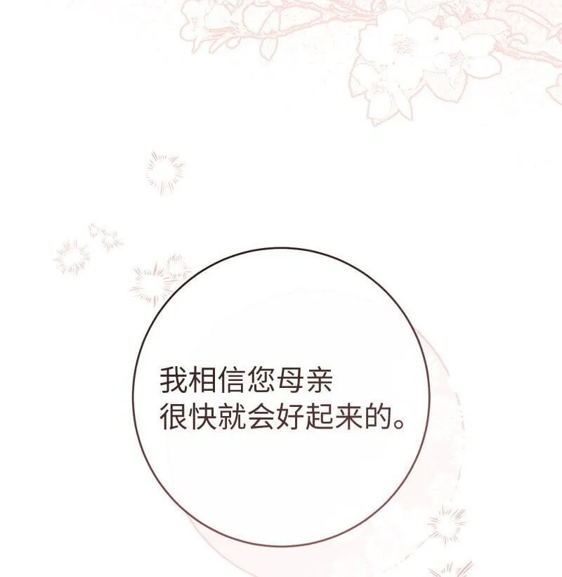 123 勇敢的人28