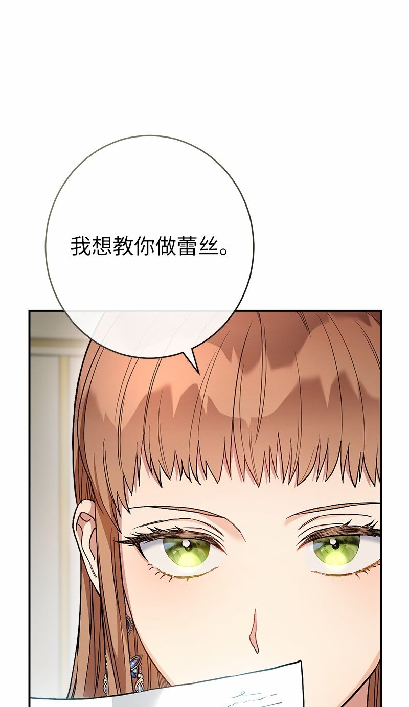12 安排妥当110