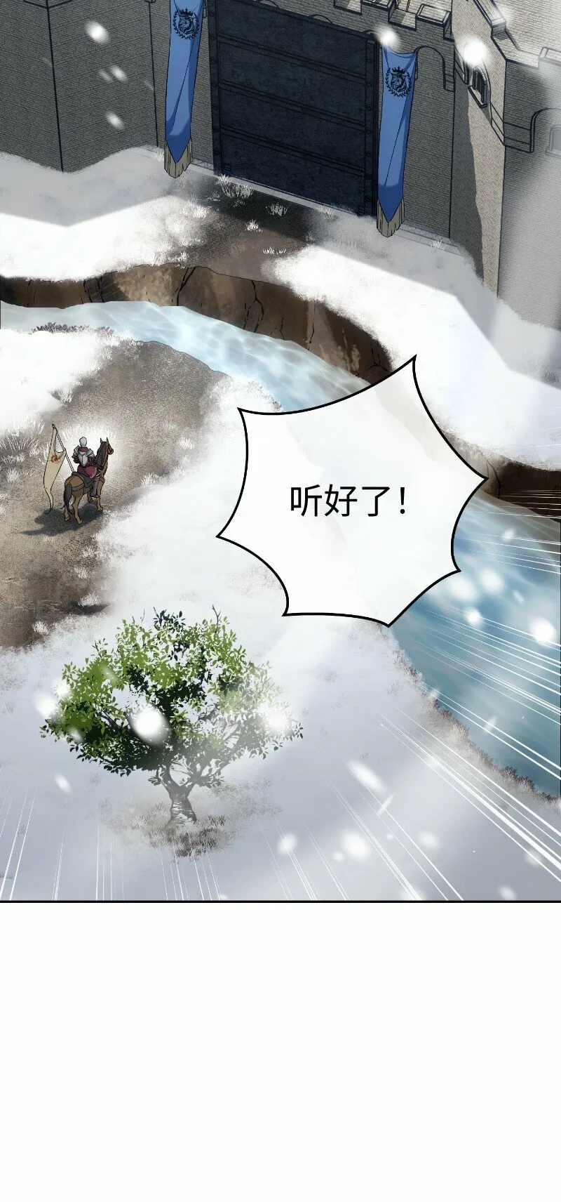 77 消失的头盔91