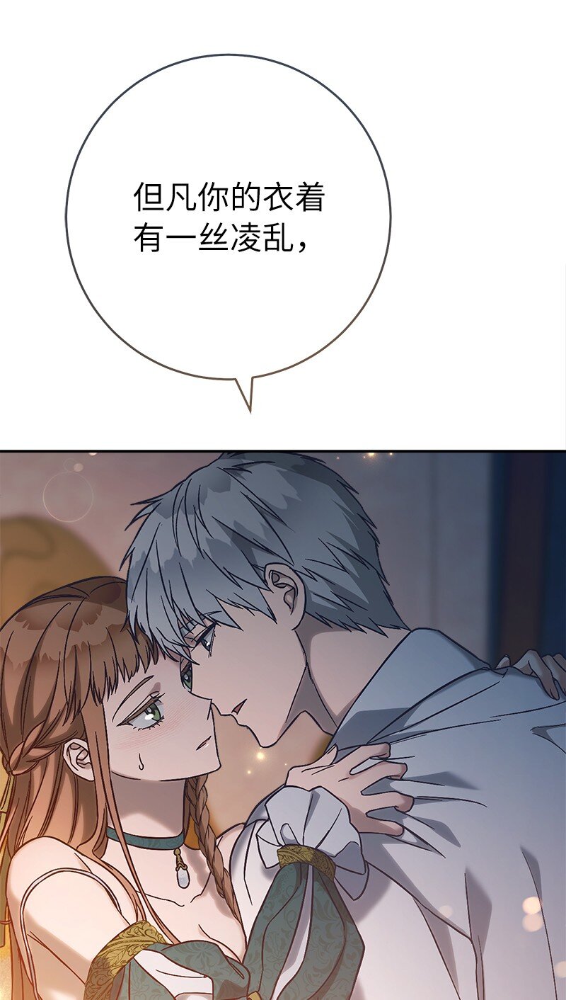 47 两颗躁动的心94