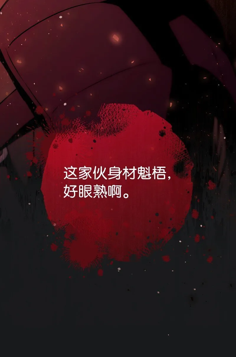 114 一样的处境68