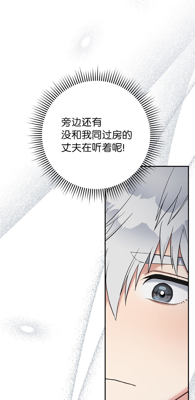 28 一家人和解32