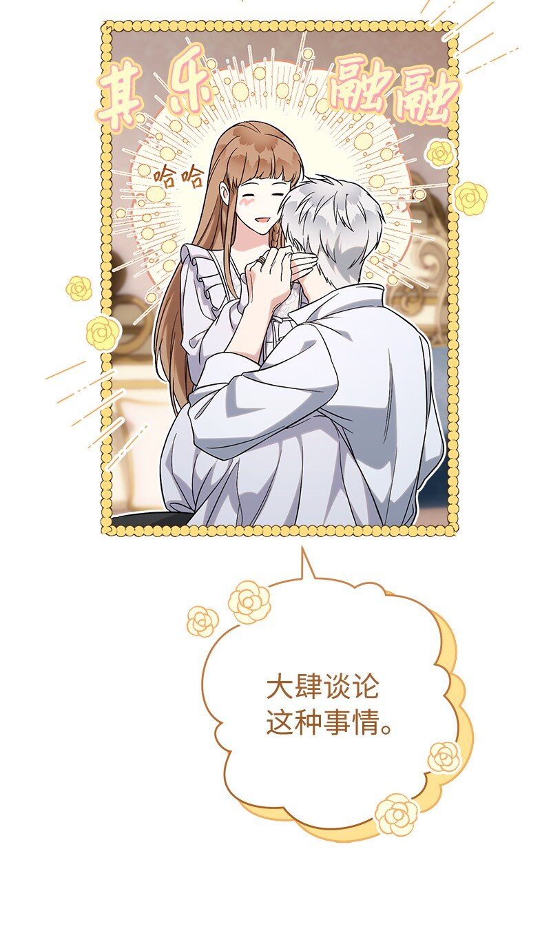 56 剑术老师28