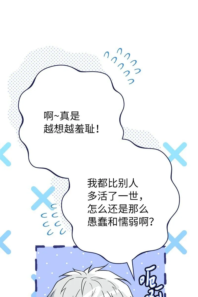 108 下跪27