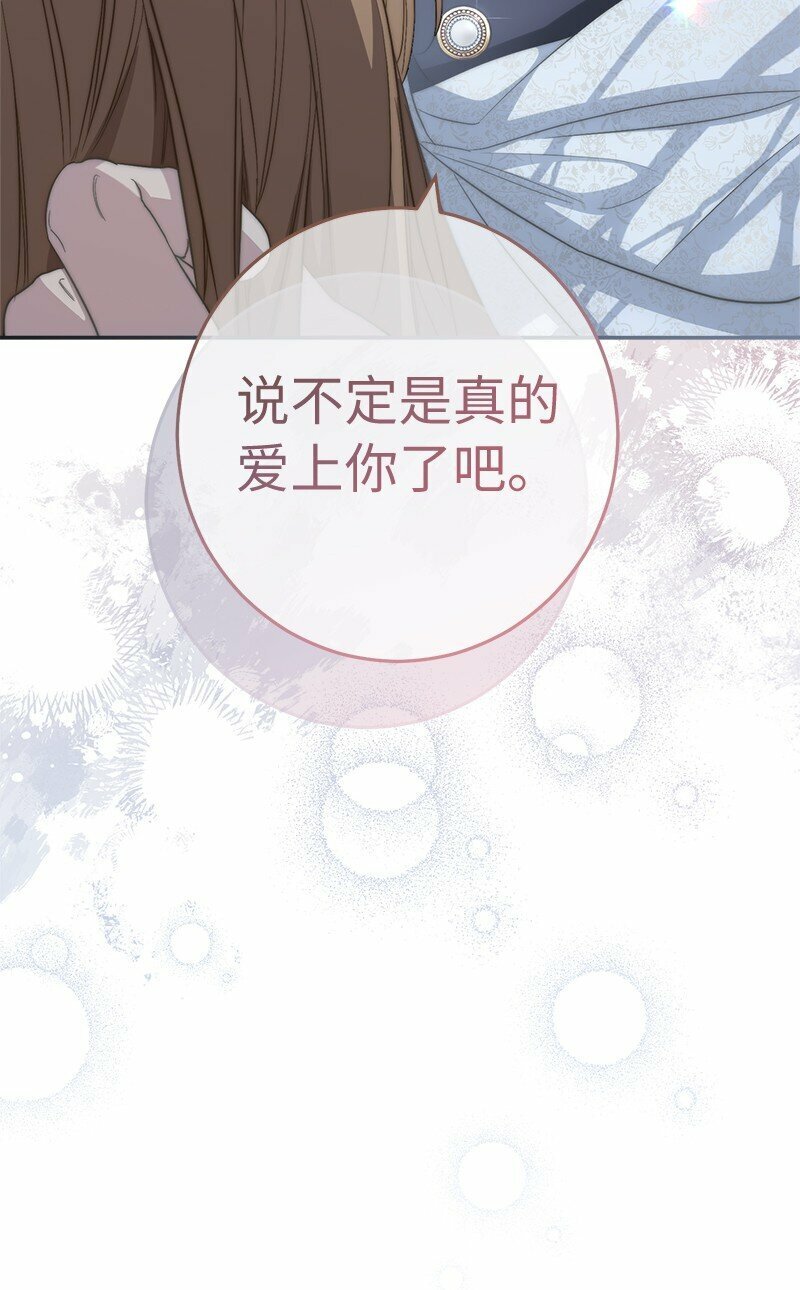 75 穷追不舍37