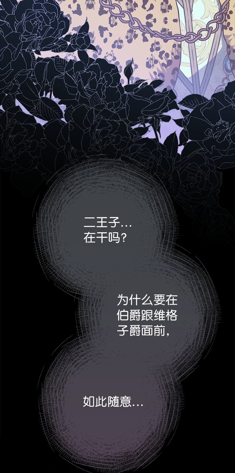 30 有意为之84