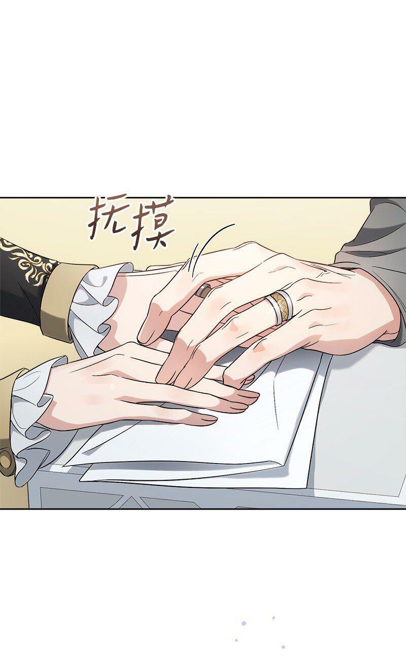 66 噩耗36