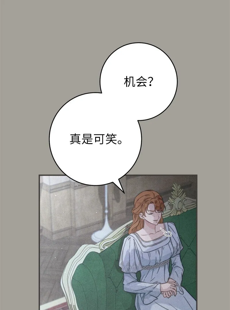 108 下跪56