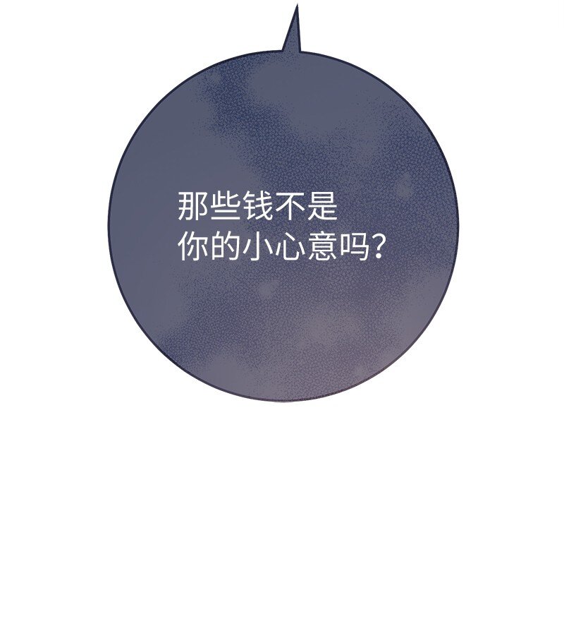 53 狂蜂浪蝶37