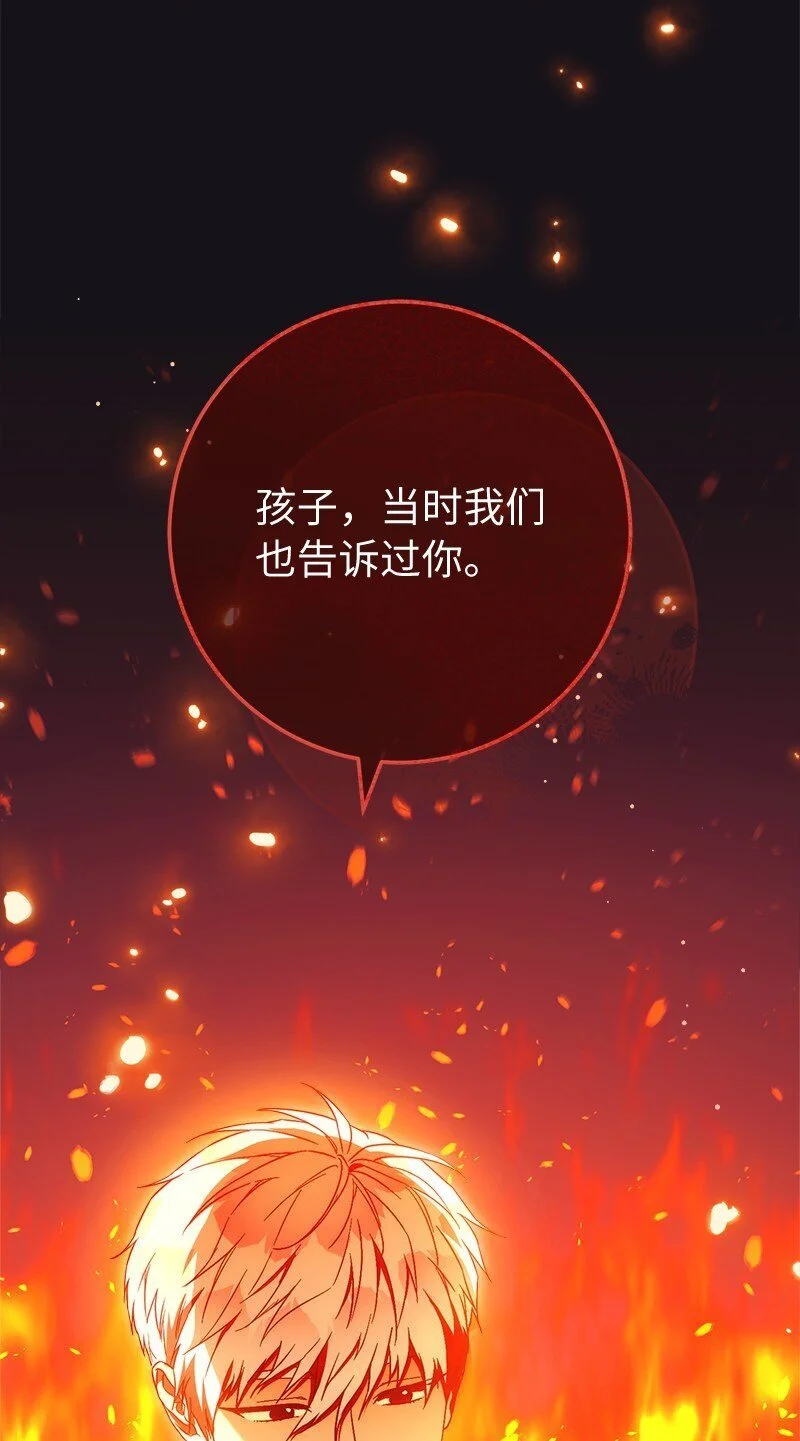 94 奇迹24