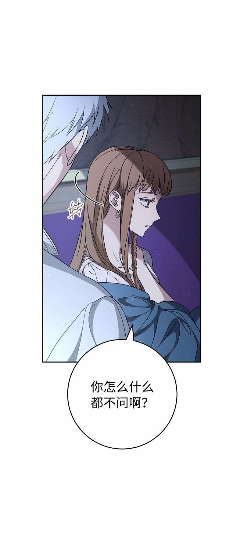 63 启程回阿尔诺78