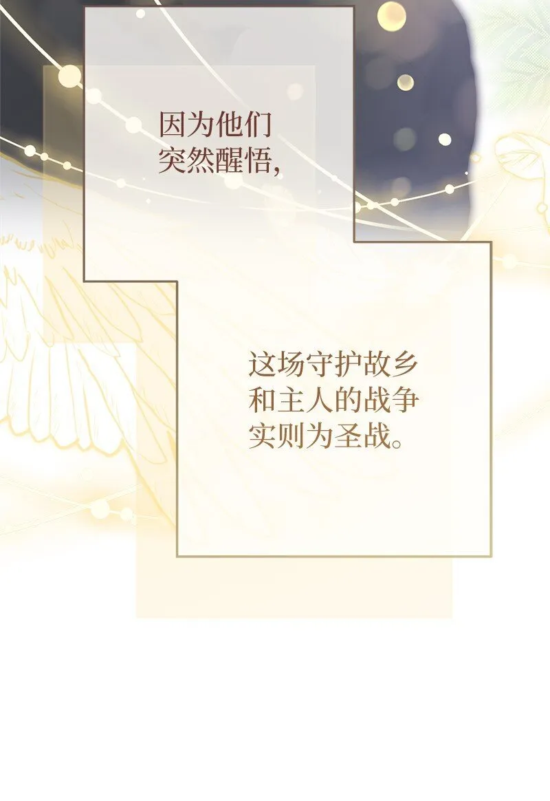 86 “圣战”52