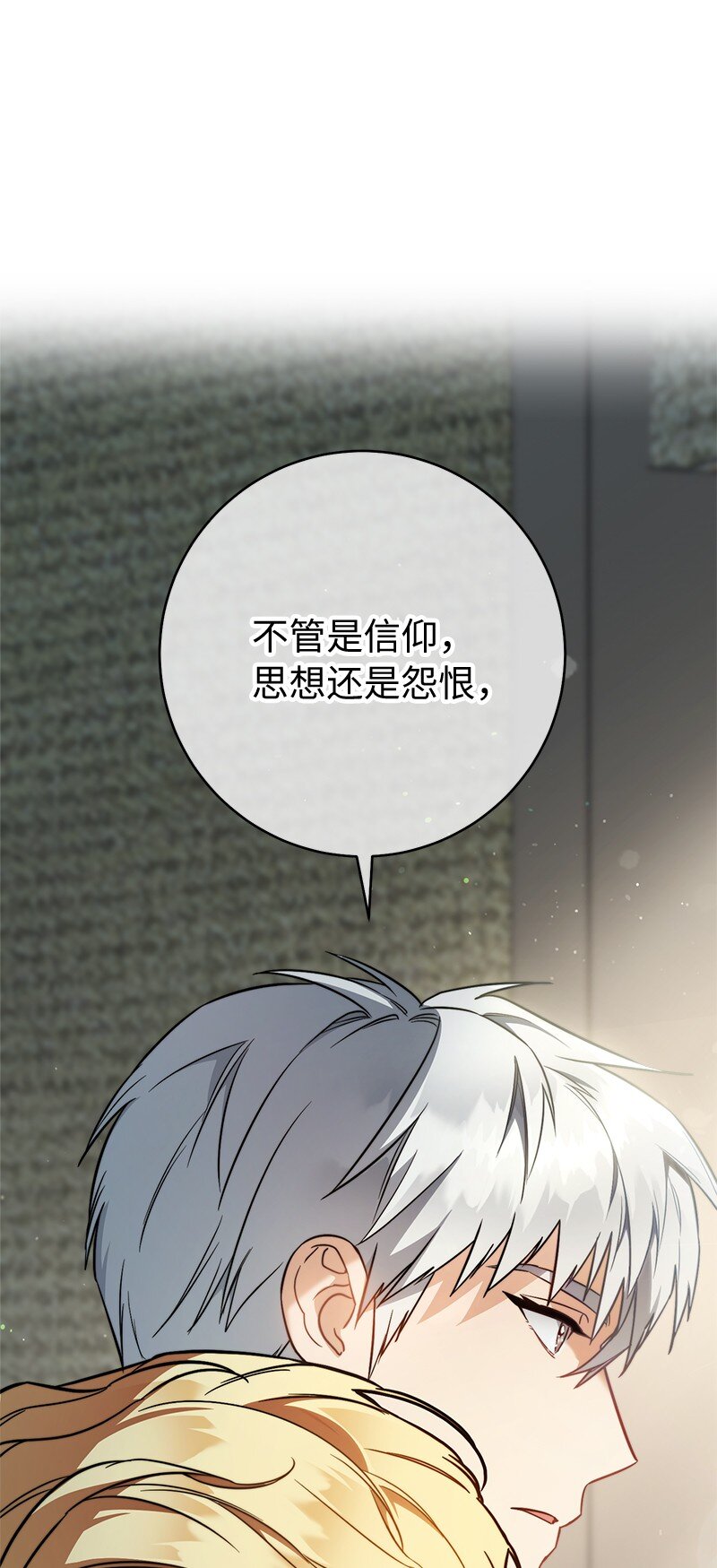 43 二王子的挑衅57