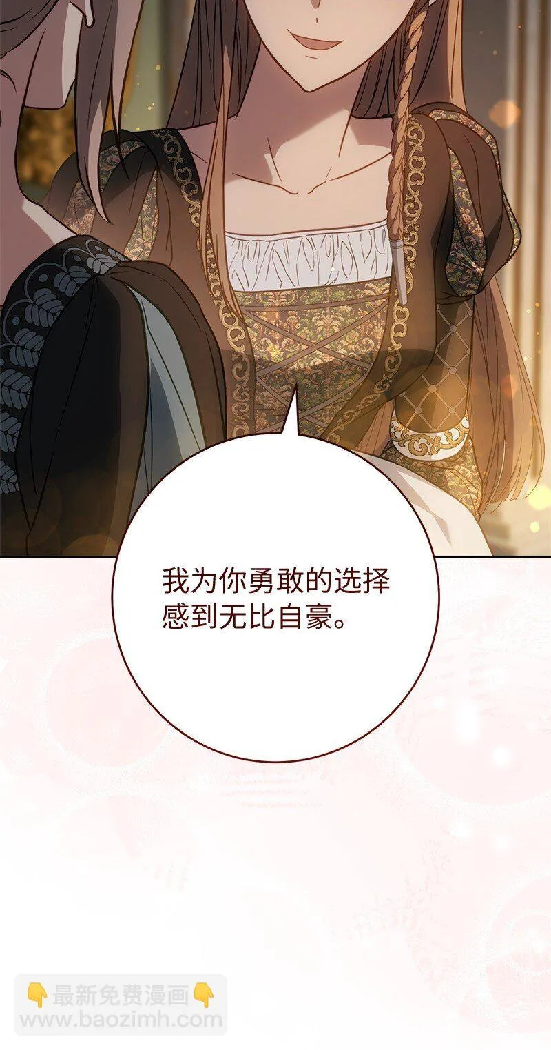 127 教廷的内应91