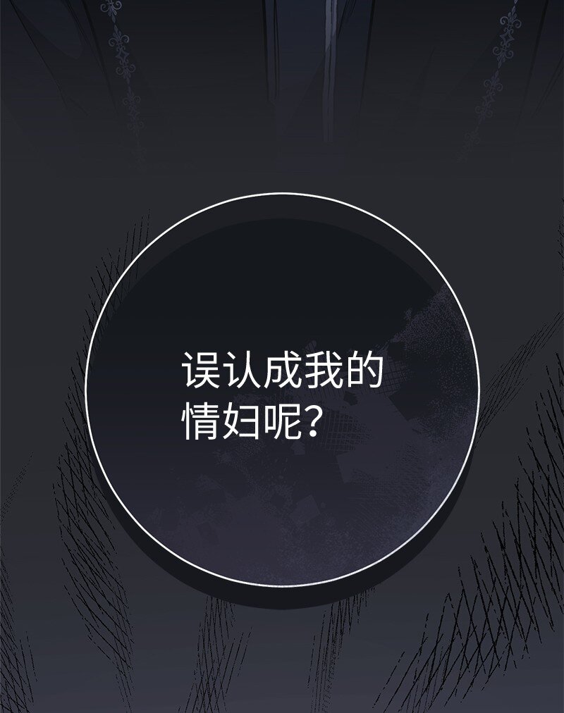 06 伯爵的情妇47