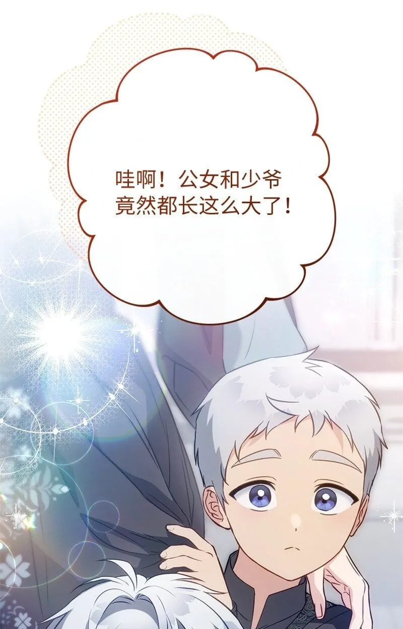 127 教廷的内应66