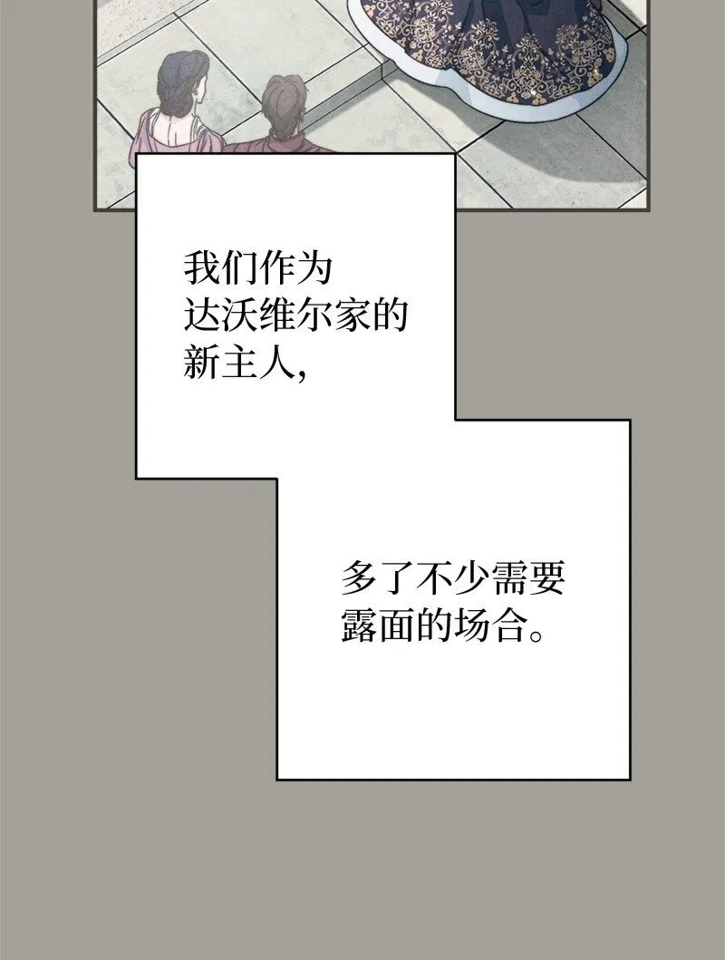 109 向神祈祷4