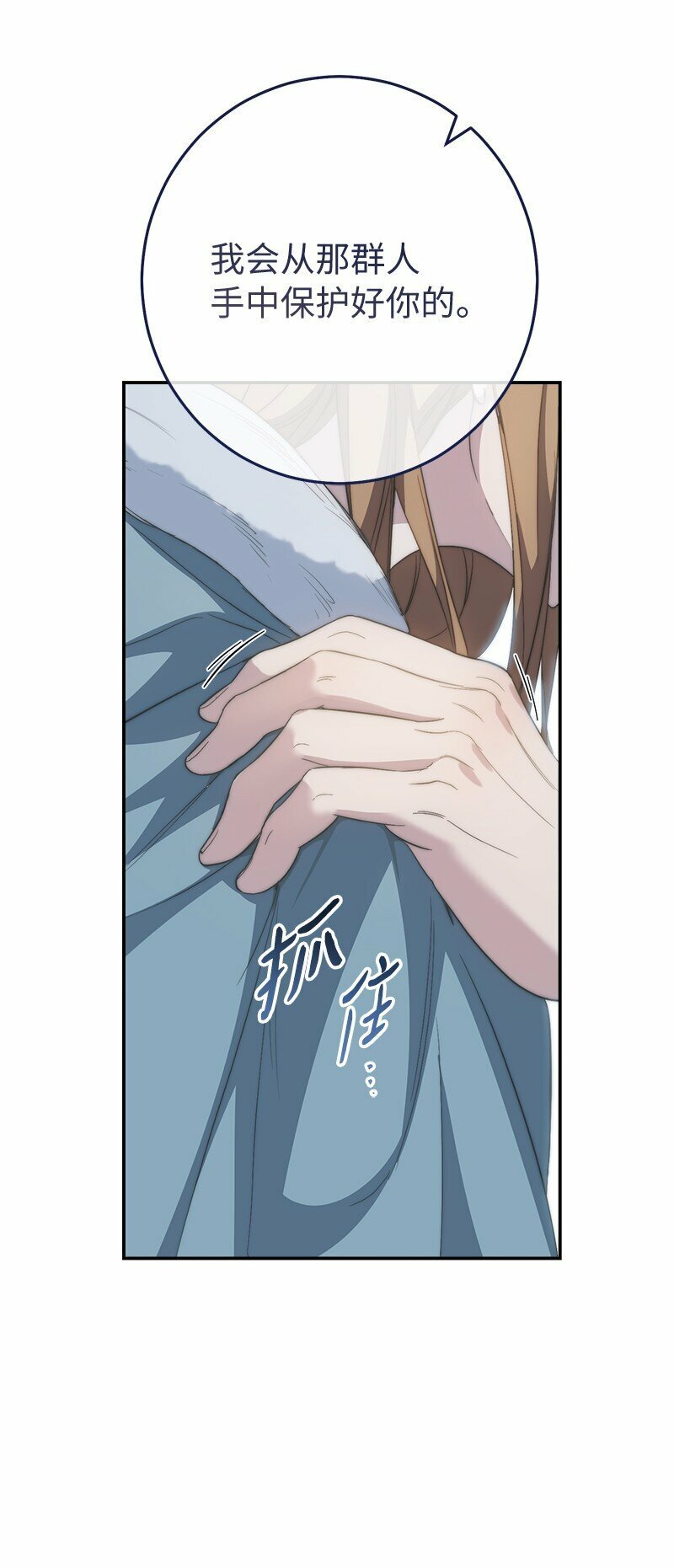 74 只有我能做的事82