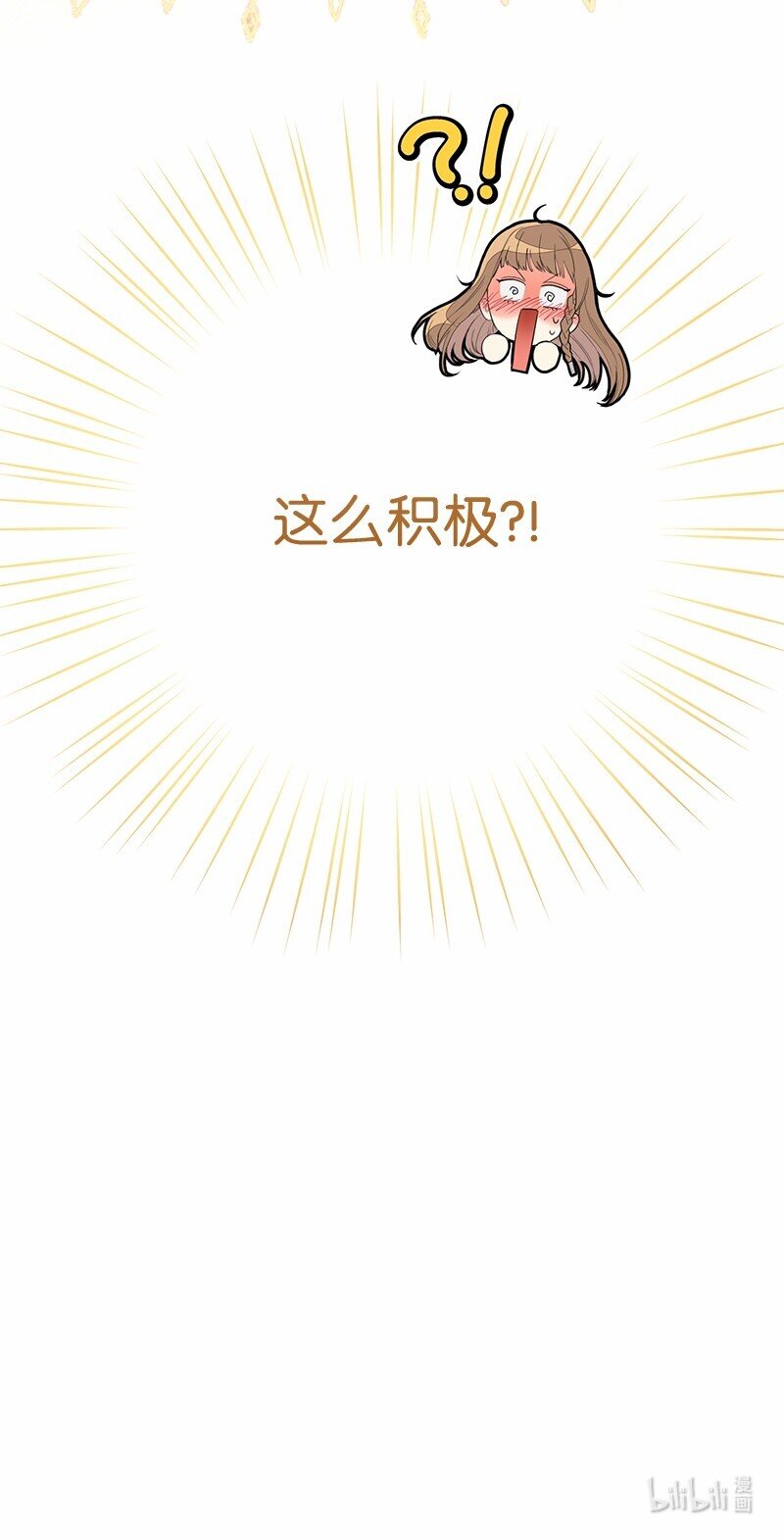 17 兑现承诺131