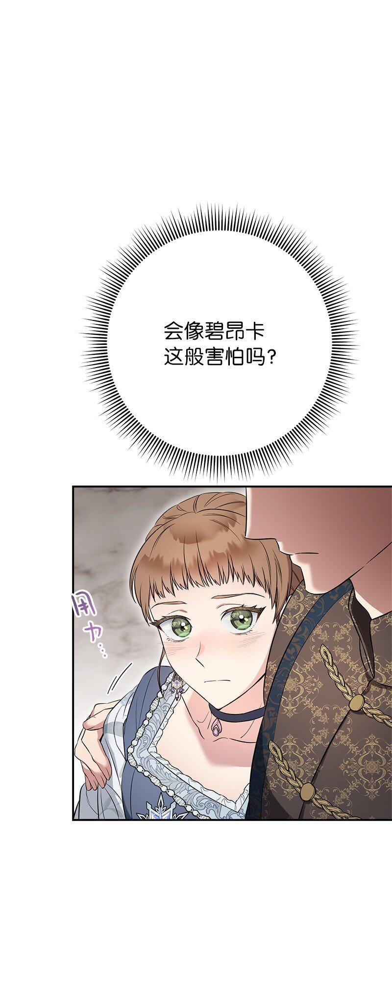 27 如约而至84