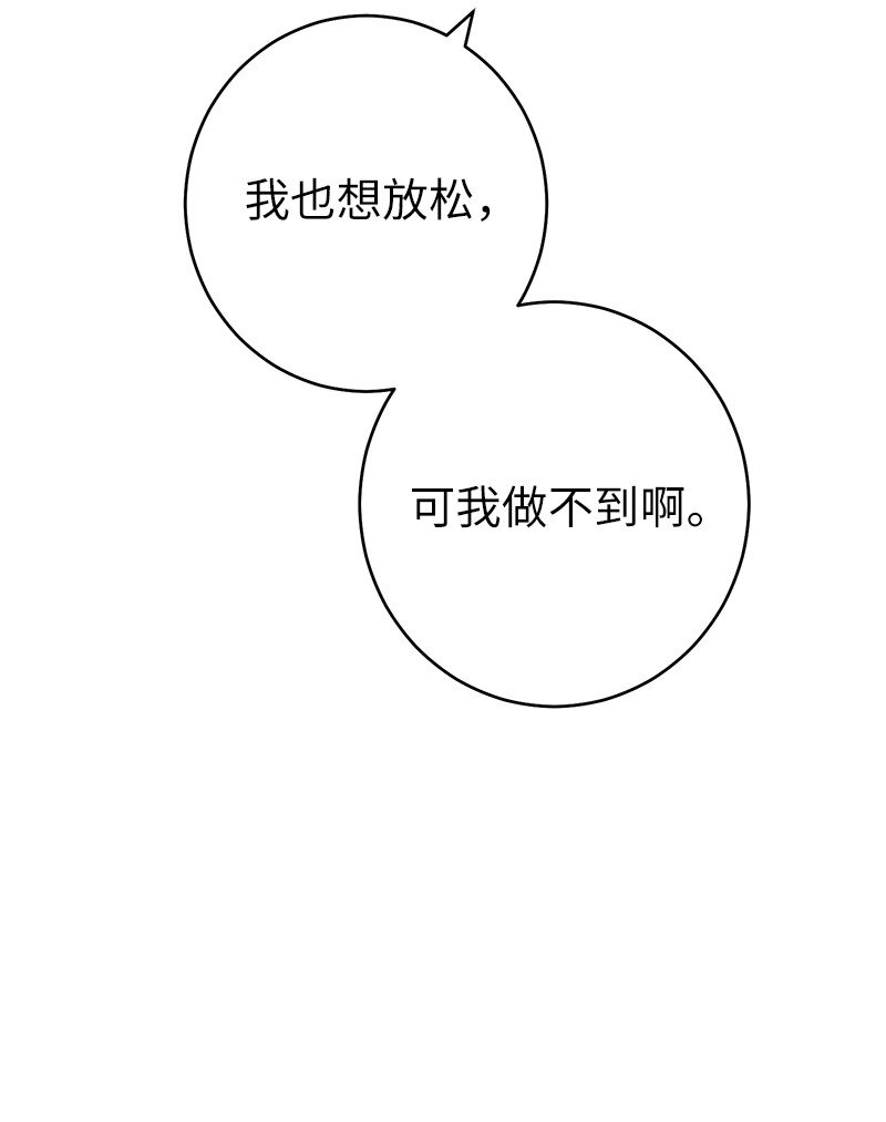 23 谒见陛下38