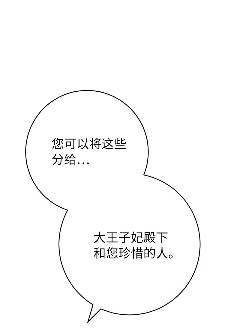59 床头吵架床尾和87