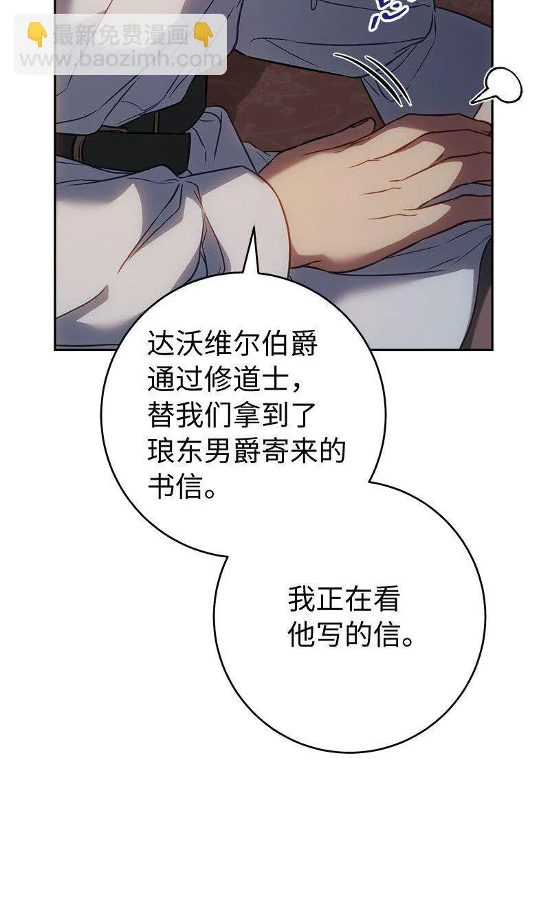 123 勇敢的人57