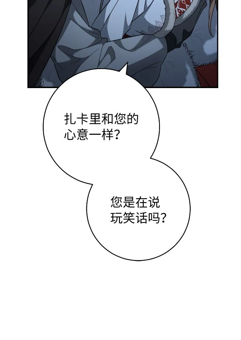 88 殉情38